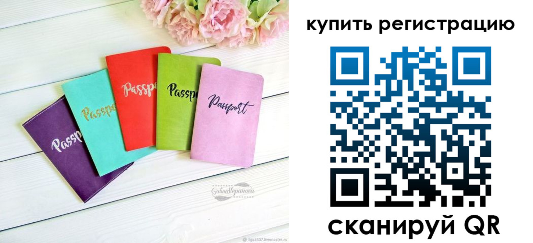 регистрация для школы в Нижневартовске